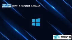 ���Ե�win11 64λ�����޿��ٰ�v2026.05