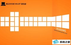 <font color='#000099'>�ʼǱ�����ghost XP3 ������ð�v2026.05</font>